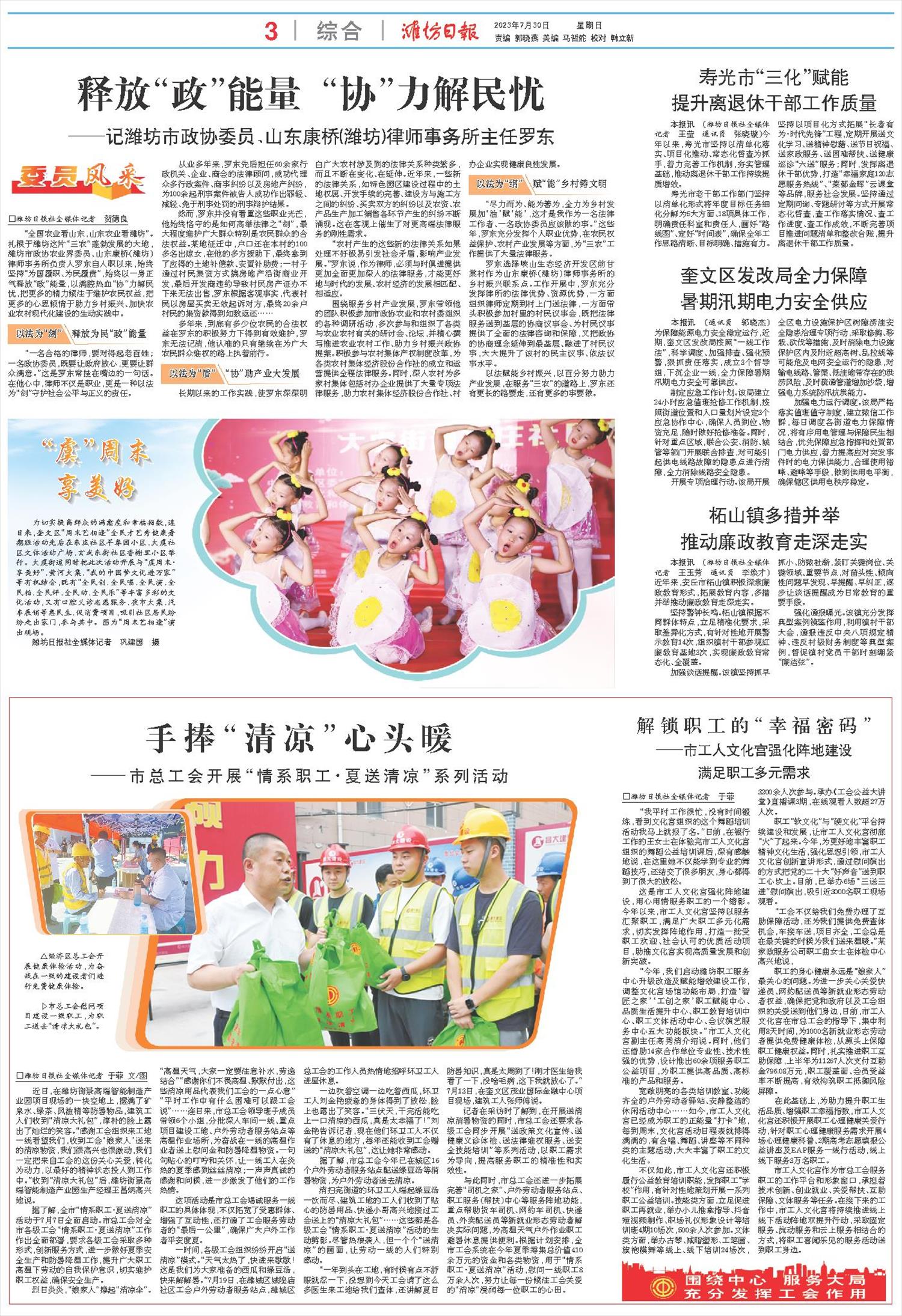 ****处理标记：[page]时， 字段 [] 在数据源中没有找到! ****