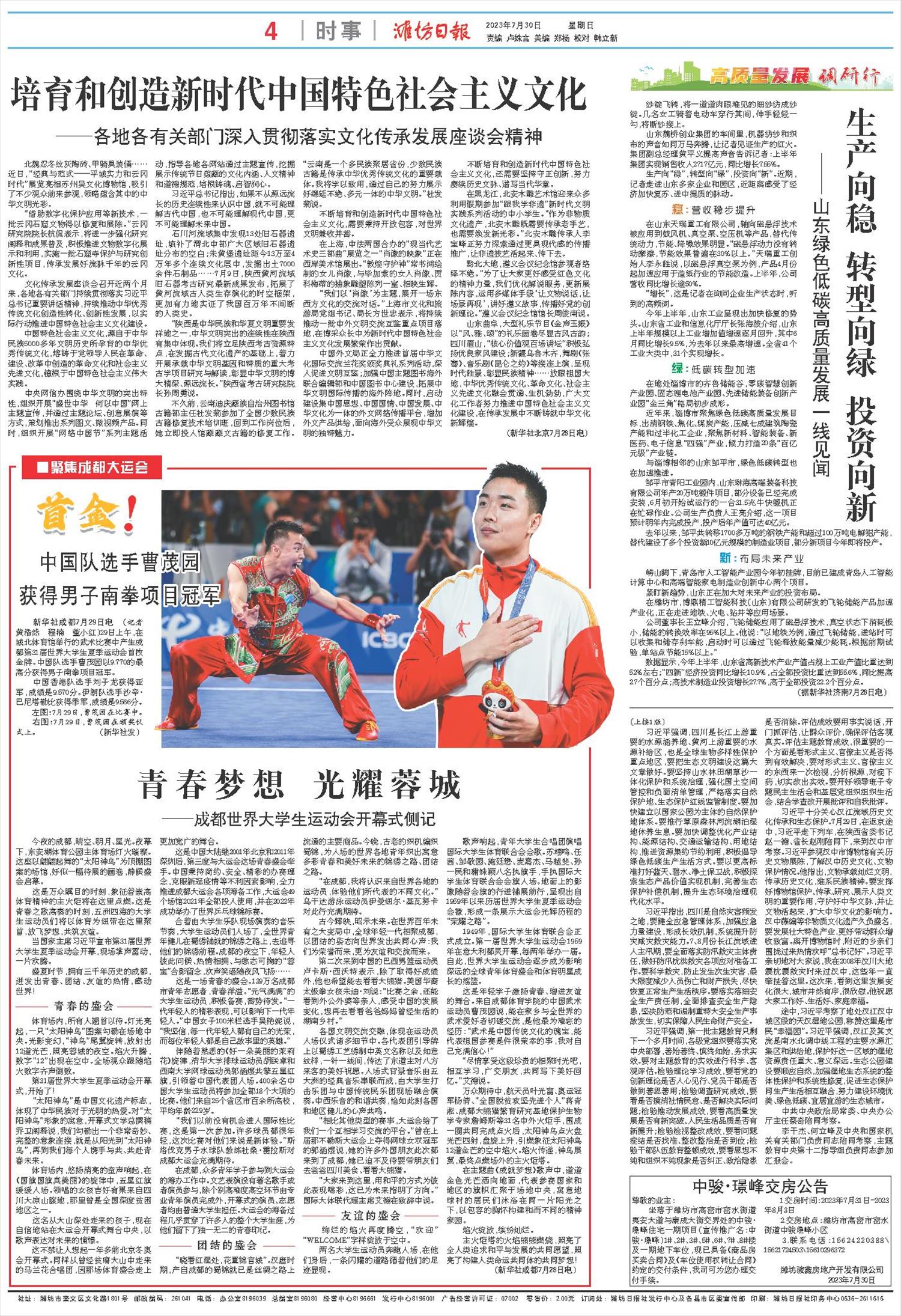 ****处理标记：[page]时， 字段 [] 在数据源中没有找到! ****