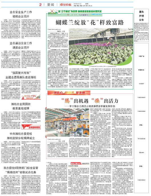****处理标记：[page]时， 字段 [] 在数据源中没有找到! ****