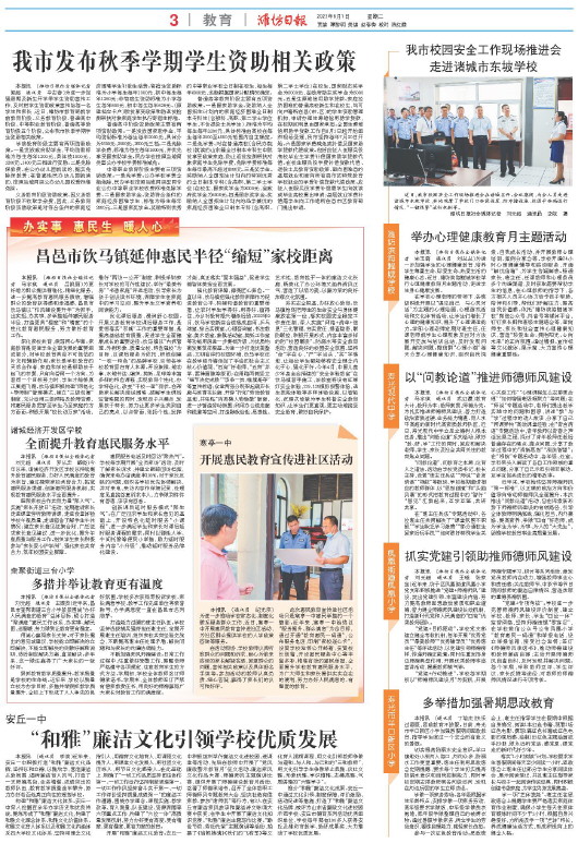 ****处理标记：[page]时， 字段 [] 在数据源中没有找到! ****