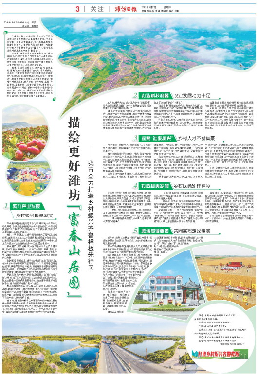 ****处理标记：[page]时， 字段 [] 在数据源中没有找到! ****