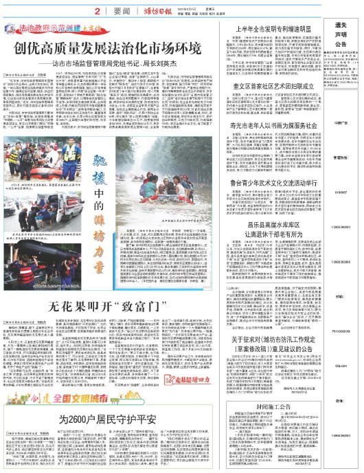****处理标记：[page]时， 字段 [] 在数据源中没有找到! ****