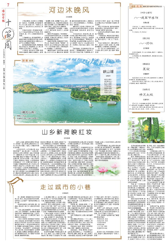 ****处理标记：[page]时， 字段 [] 在数据源中没有找到! ****