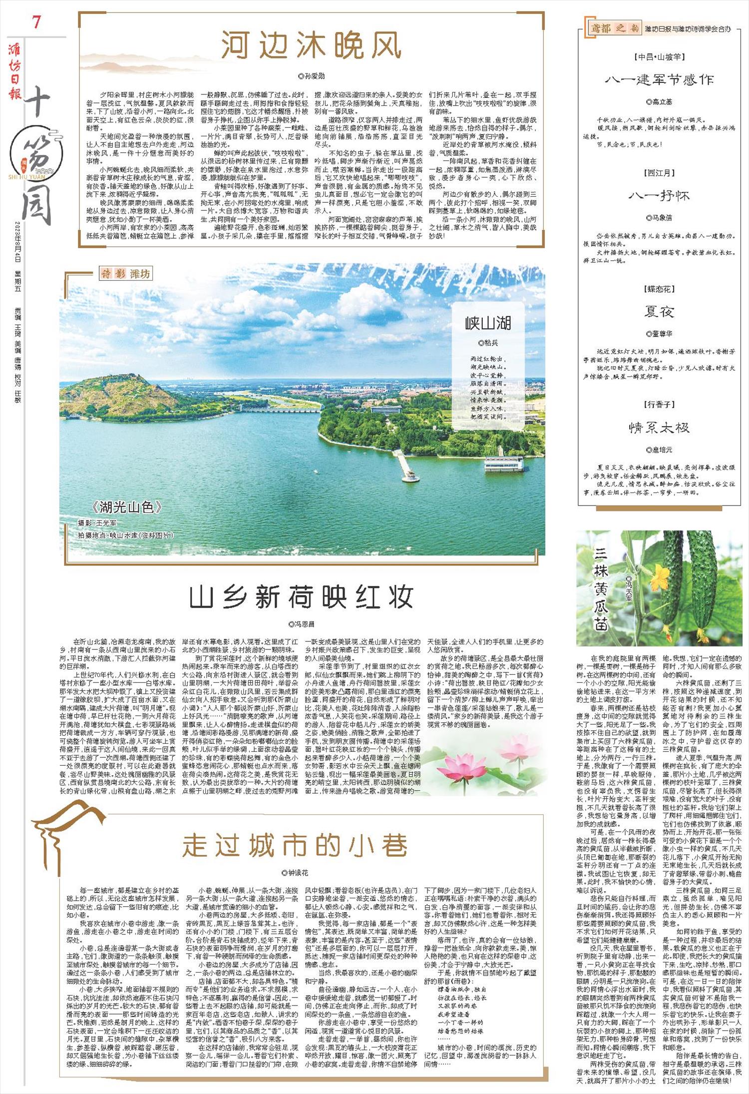 ****处理标记：[page]时， 字段 [] 在数据源中没有找到! ****