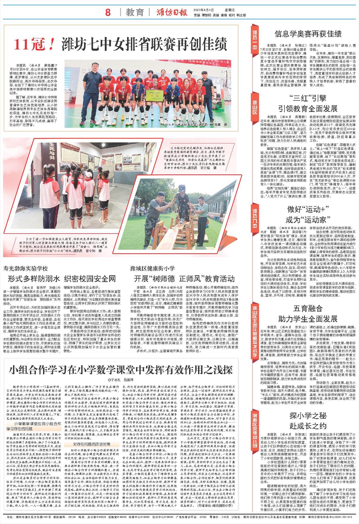 ****处理标记：[page]时， 字段 [] 在数据源中没有找到! ****