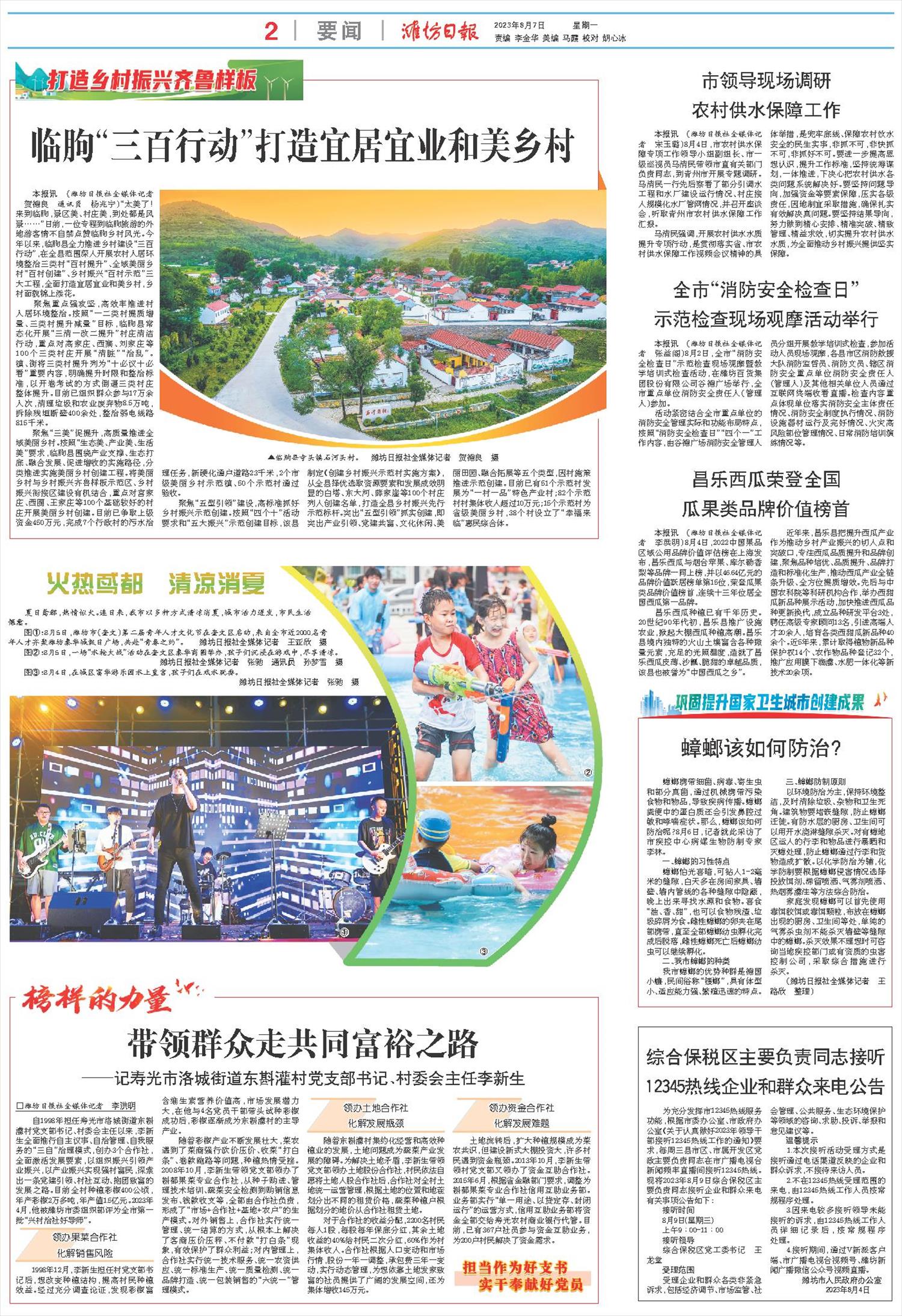 ****处理标记：[page]时， 字段 [] 在数据源中没有找到! ****