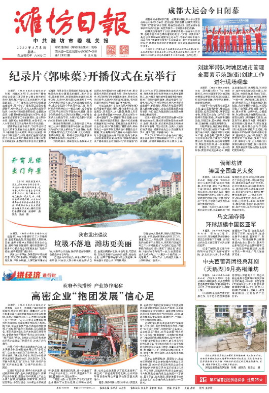 ****处理标记：[page]时， 字段 [] 在数据源中没有找到! ****
