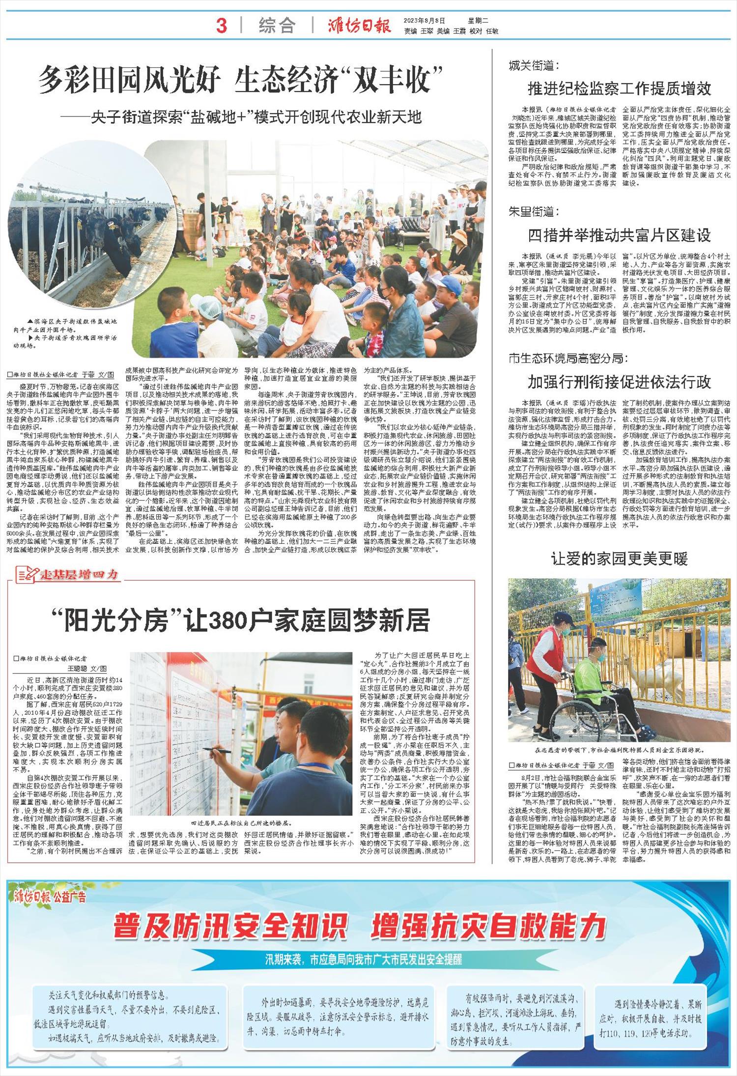 ****处理标记：[page]时， 字段 [] 在数据源中没有找到! ****