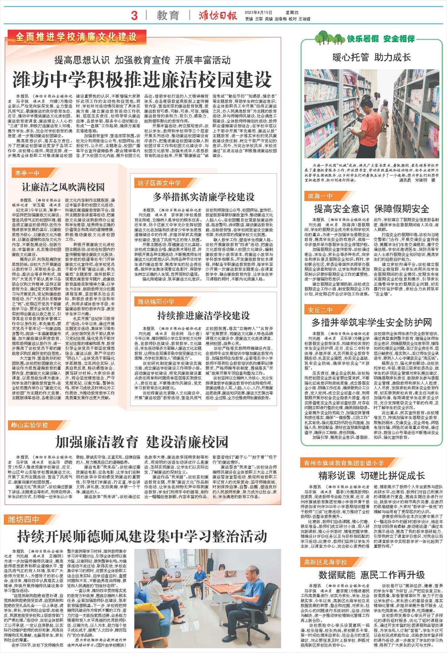****处理标记：[page]时， 字段 [] 在数据源中没有找到! ****