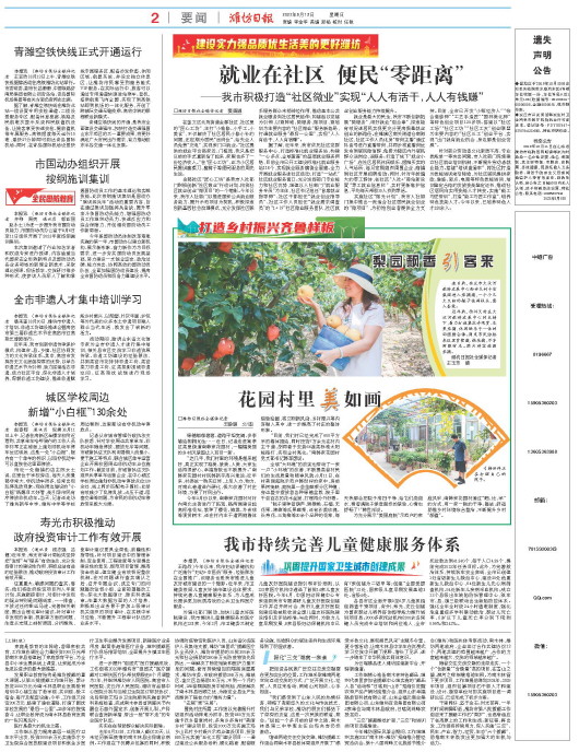 ****处理标记：[page]时， 字段 [] 在数据源中没有找到! ****