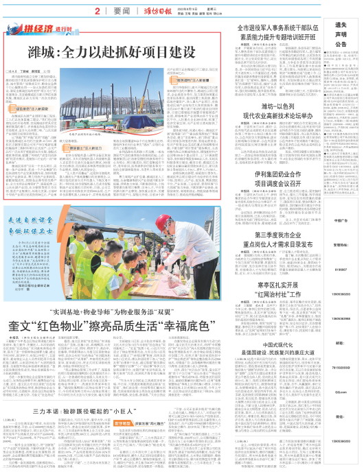 ****处理标记：[page]时， 字段 [] 在数据源中没有找到! ****