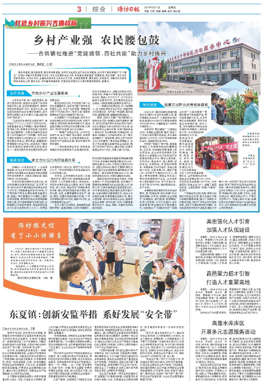 ****处理标记：[page]时， 字段 [] 在数据源中没有找到! ****