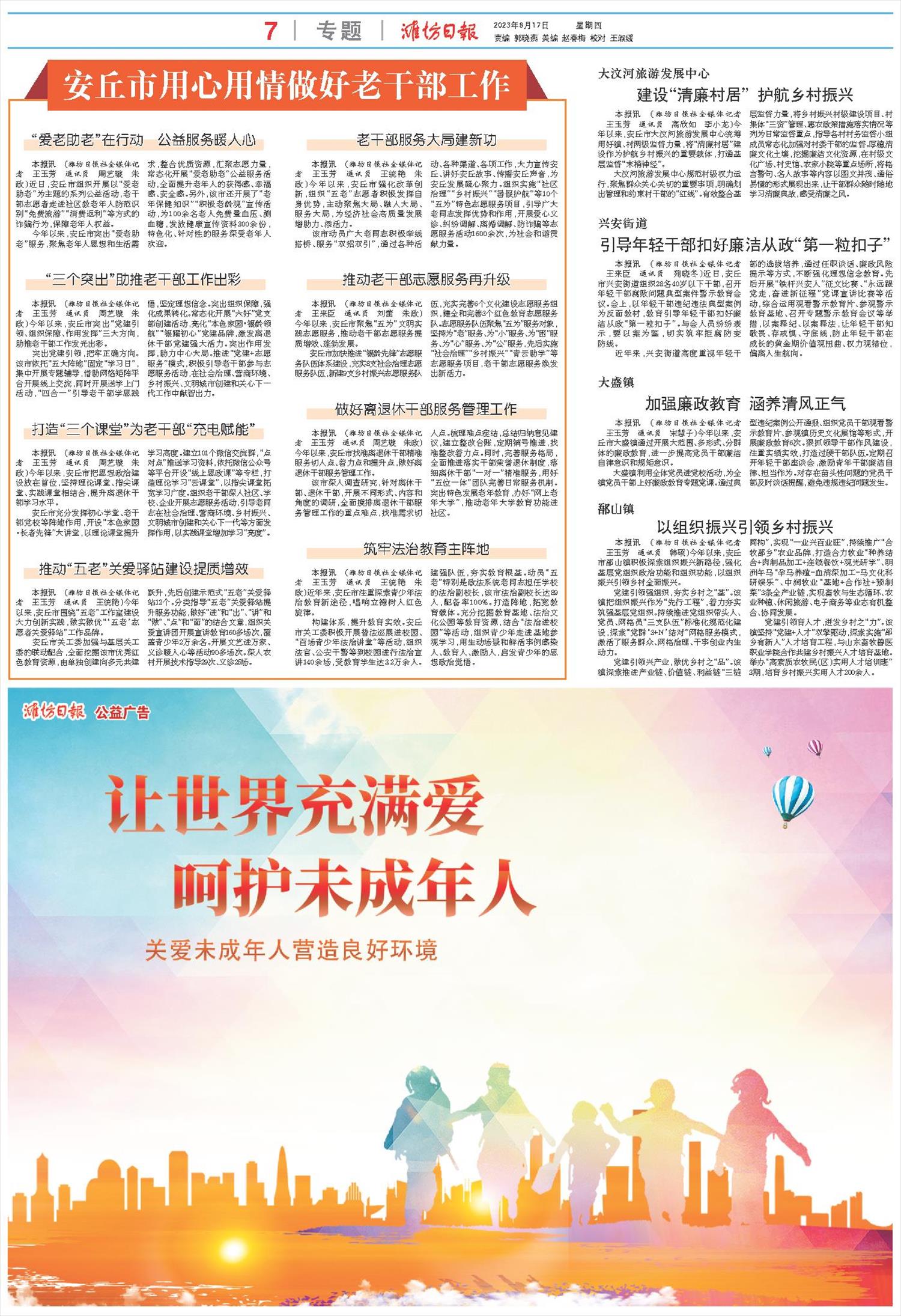 ****处理标记：[page]时， 字段 [] 在数据源中没有找到! ****