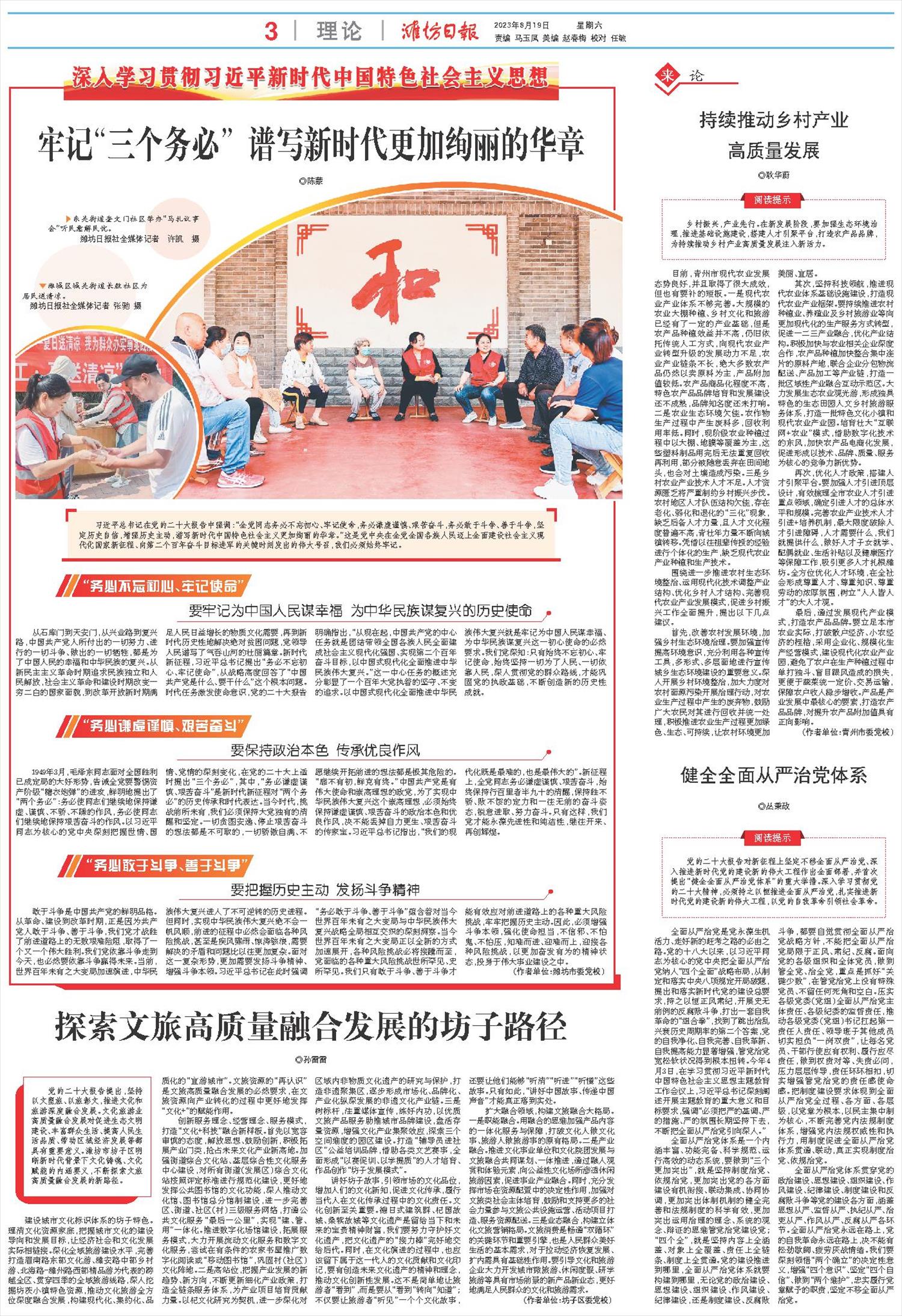 ****处理标记：[page]时， 字段 [] 在数据源中没有找到! ****