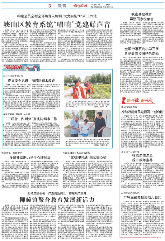 ****处理标记：[page]时， 字段 [] 在数据源中没有找到! ****