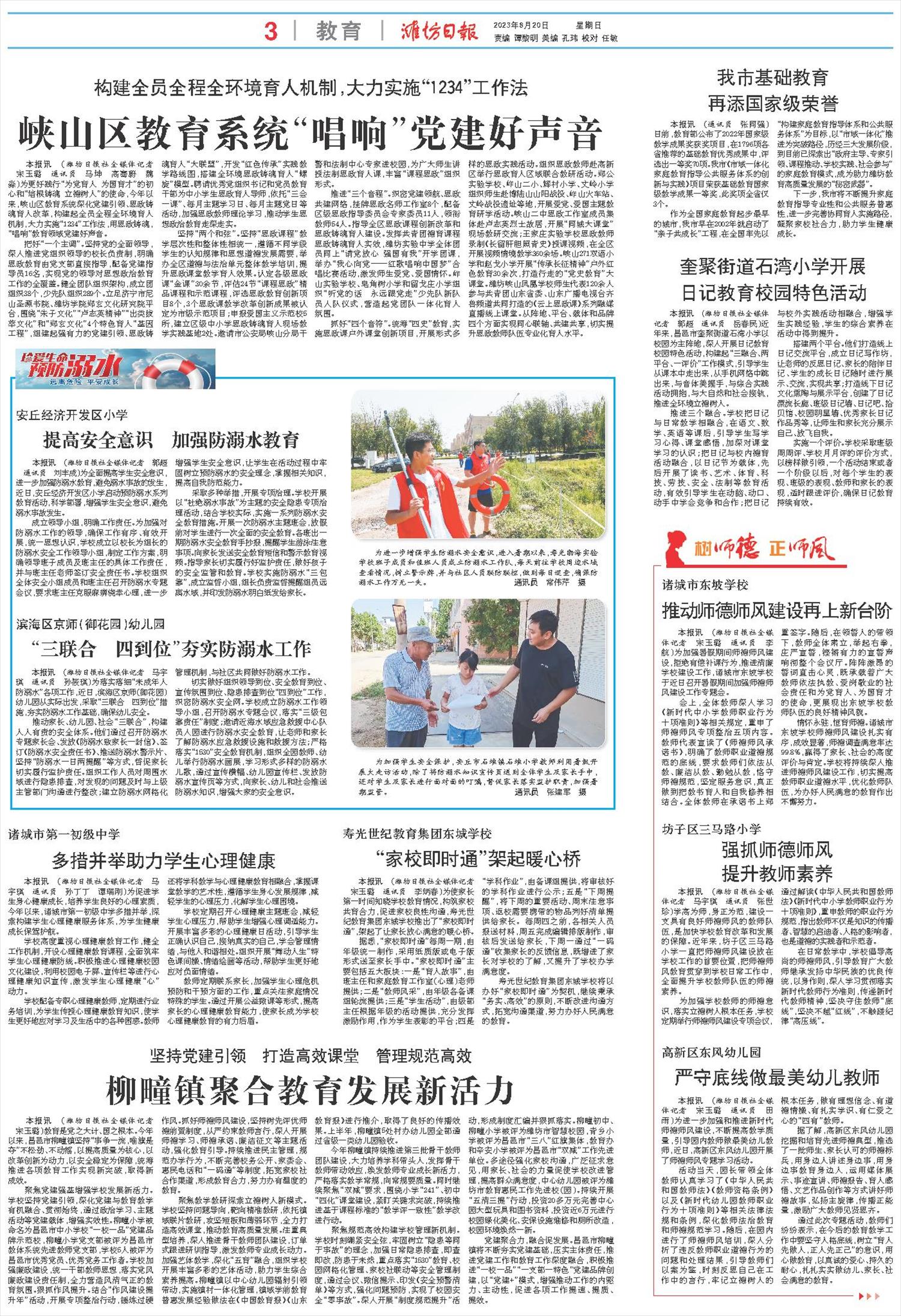 ****处理标记：[page]时， 字段 [] 在数据源中没有找到! ****