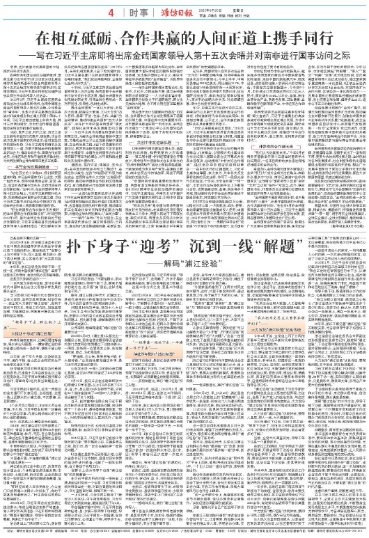 ****处理标记：[page]时， 字段 [] 在数据源中没有找到! ****