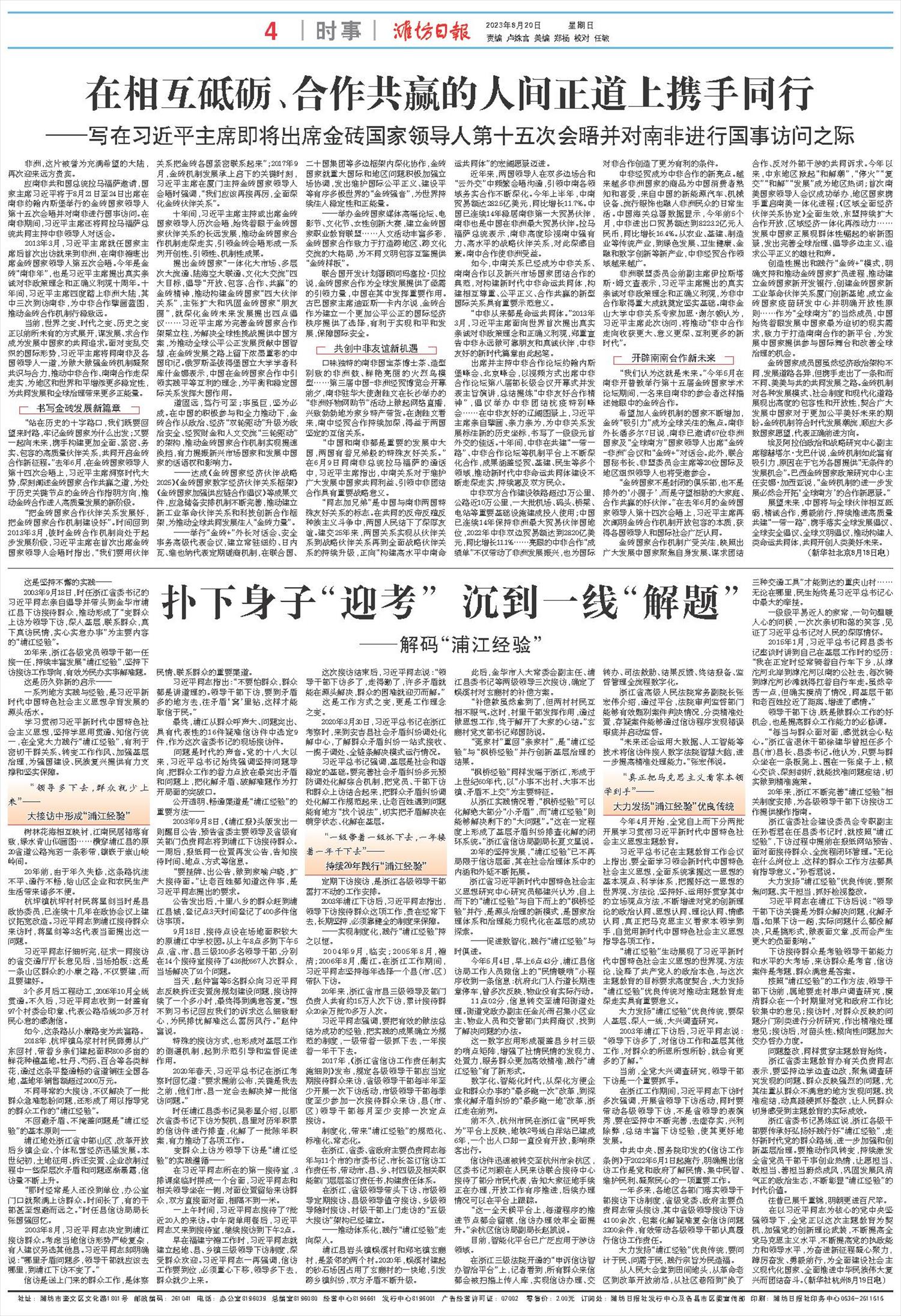 ****处理标记：[page]时， 字段 [] 在数据源中没有找到! ****