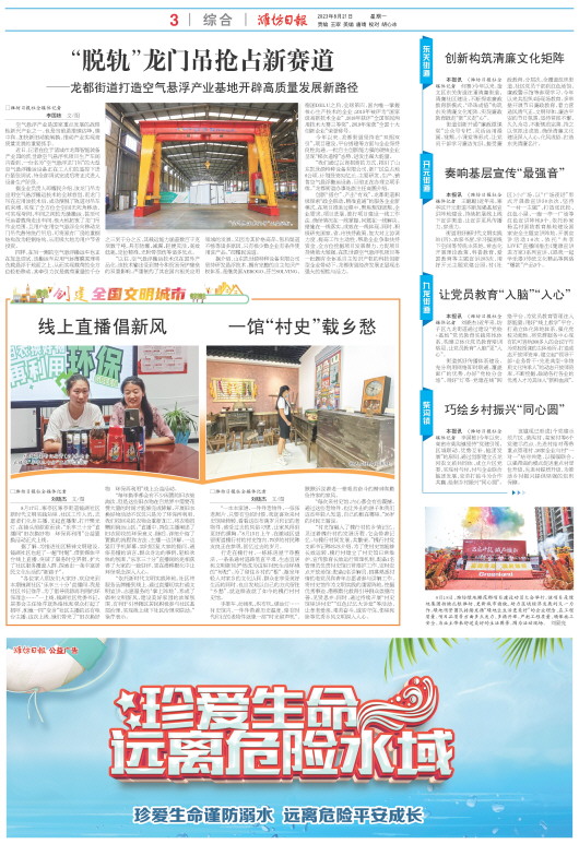 ****处理标记：[page]时， 字段 [] 在数据源中没有找到! ****