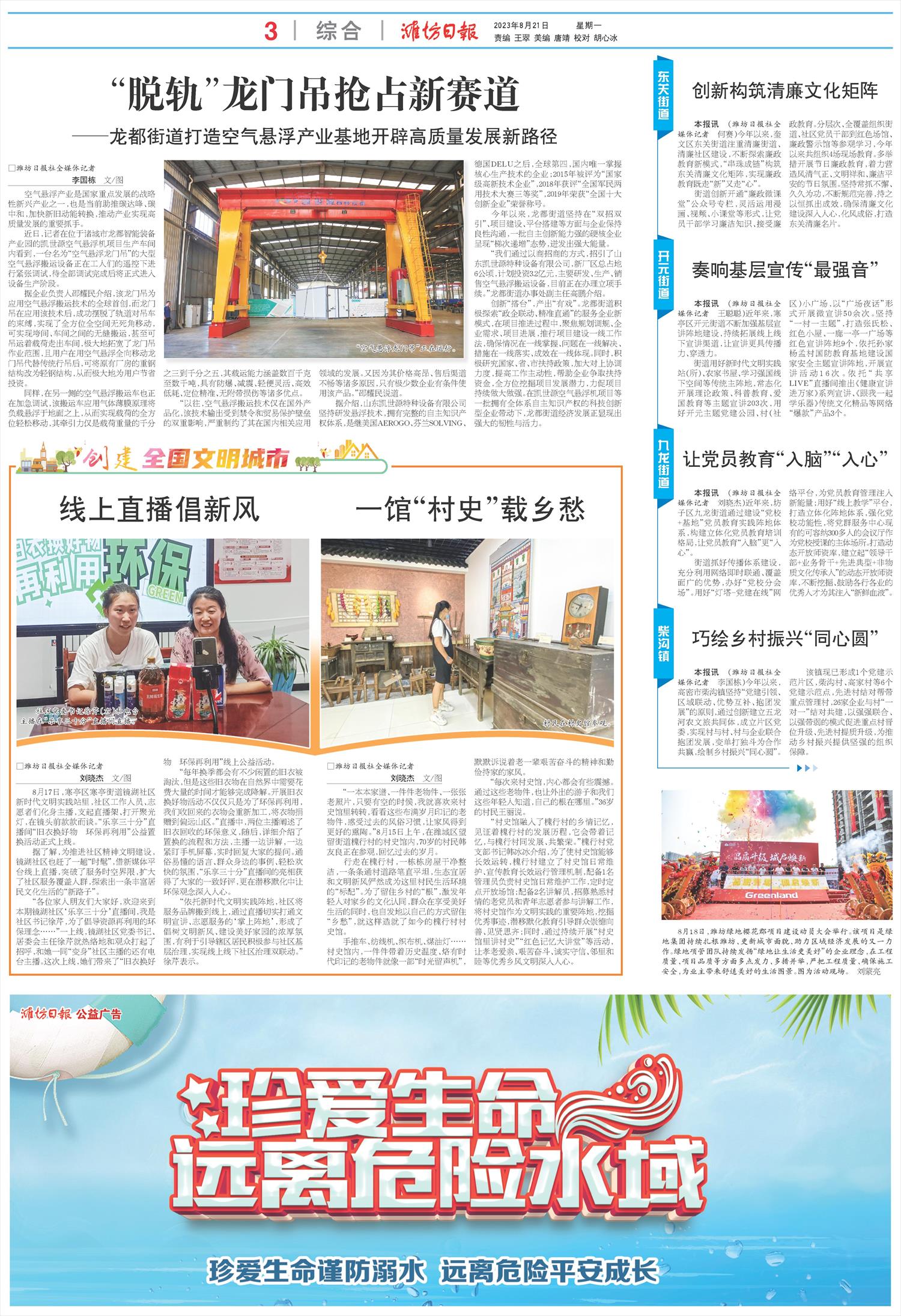 ****处理标记：[page]时， 字段 [] 在数据源中没有找到! ****