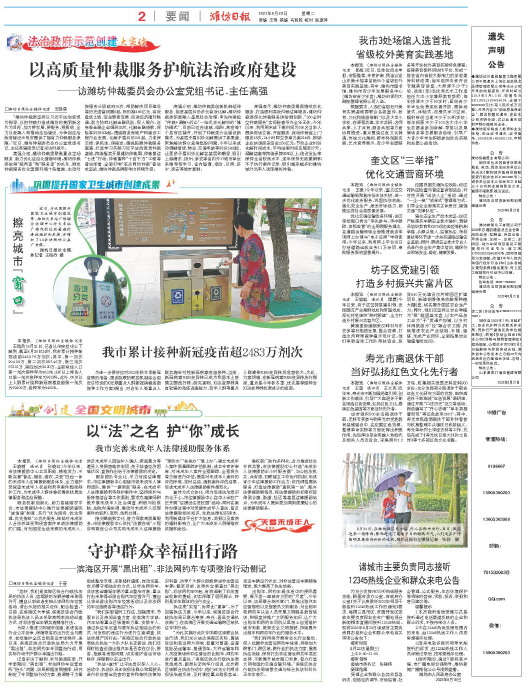****处理标记：[page]时， 字段 [] 在数据源中没有找到! ****