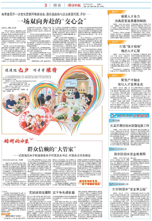 ****处理标记：[page]时， 字段 [] 在数据源中没有找到! ****