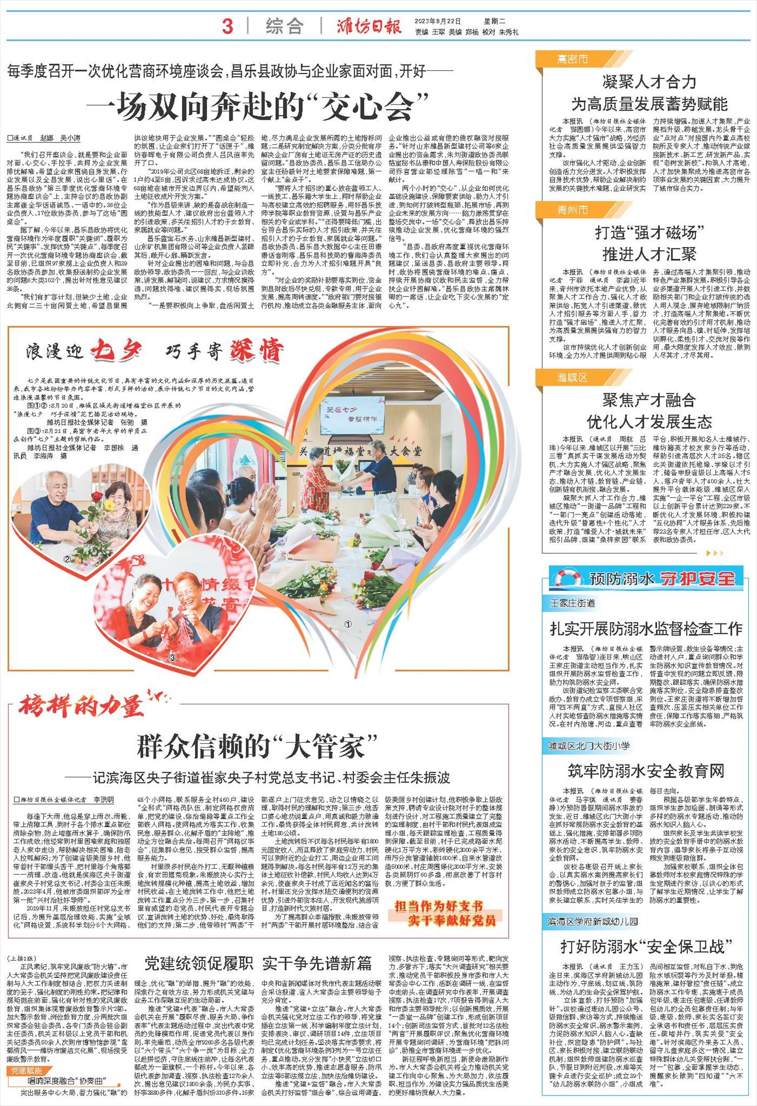 ****处理标记：[page]时， 字段 [] 在数据源中没有找到! ****