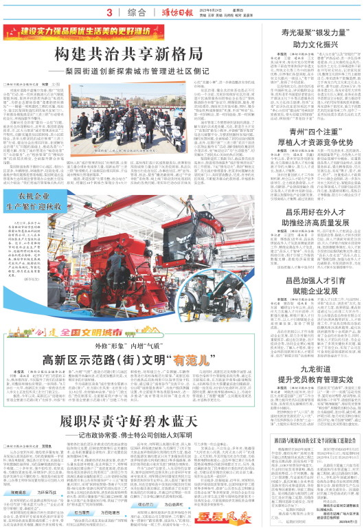 ****处理标记：[page]时， 字段 [] 在数据源中没有找到! ****