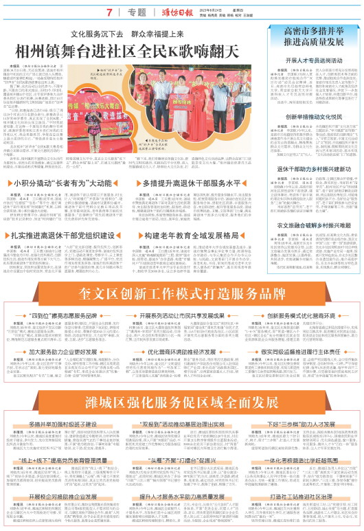 ****处理标记：[page]时， 字段 [] 在数据源中没有找到! ****