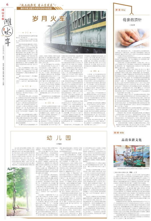 ****处理标记：[page]时， 字段 [] 在数据源中没有找到! ****