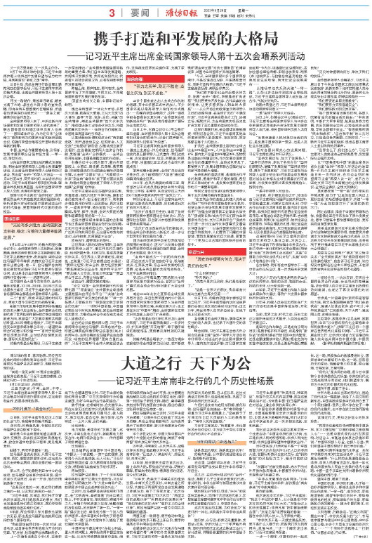****处理标记：[page]时， 字段 [] 在数据源中没有找到! ****