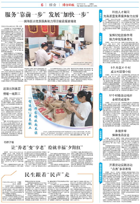 ****处理标记：[page]时， 字段 [] 在数据源中没有找到! ****