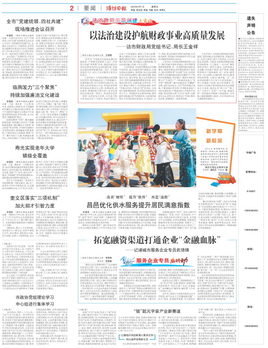 ****处理标记：[page]时， 字段 [] 在数据源中没有找到! ****