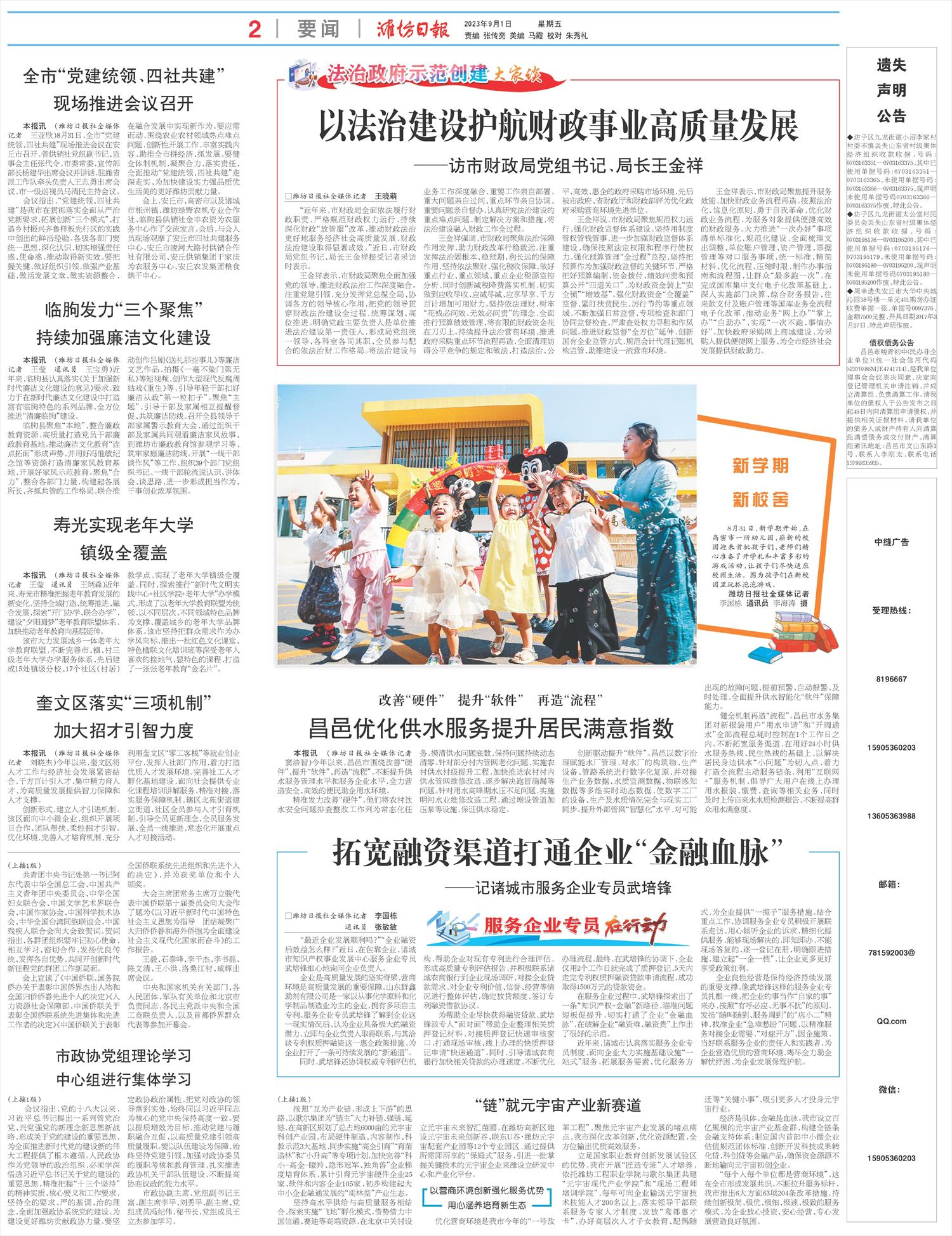 ****处理标记：[page]时， 字段 [] 在数据源中没有找到! ****