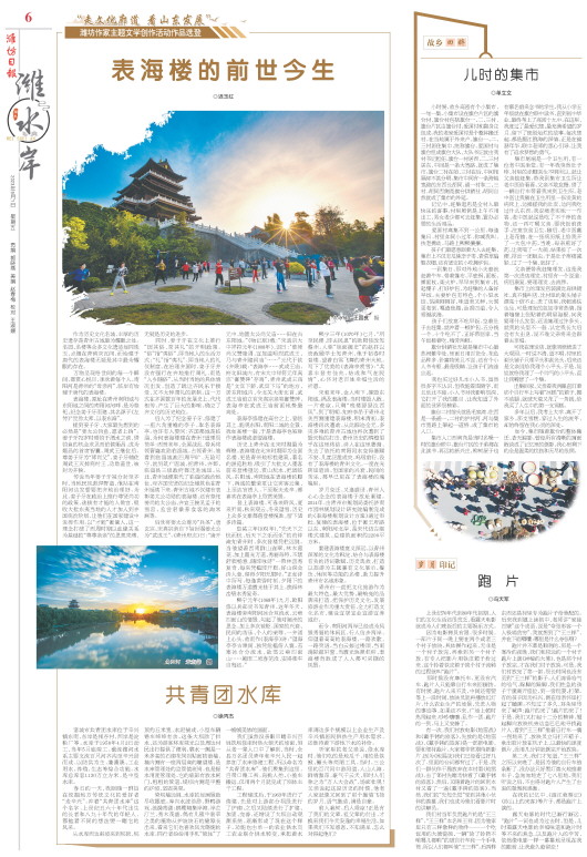****处理标记：[page]时， 字段 [] 在数据源中没有找到! ****