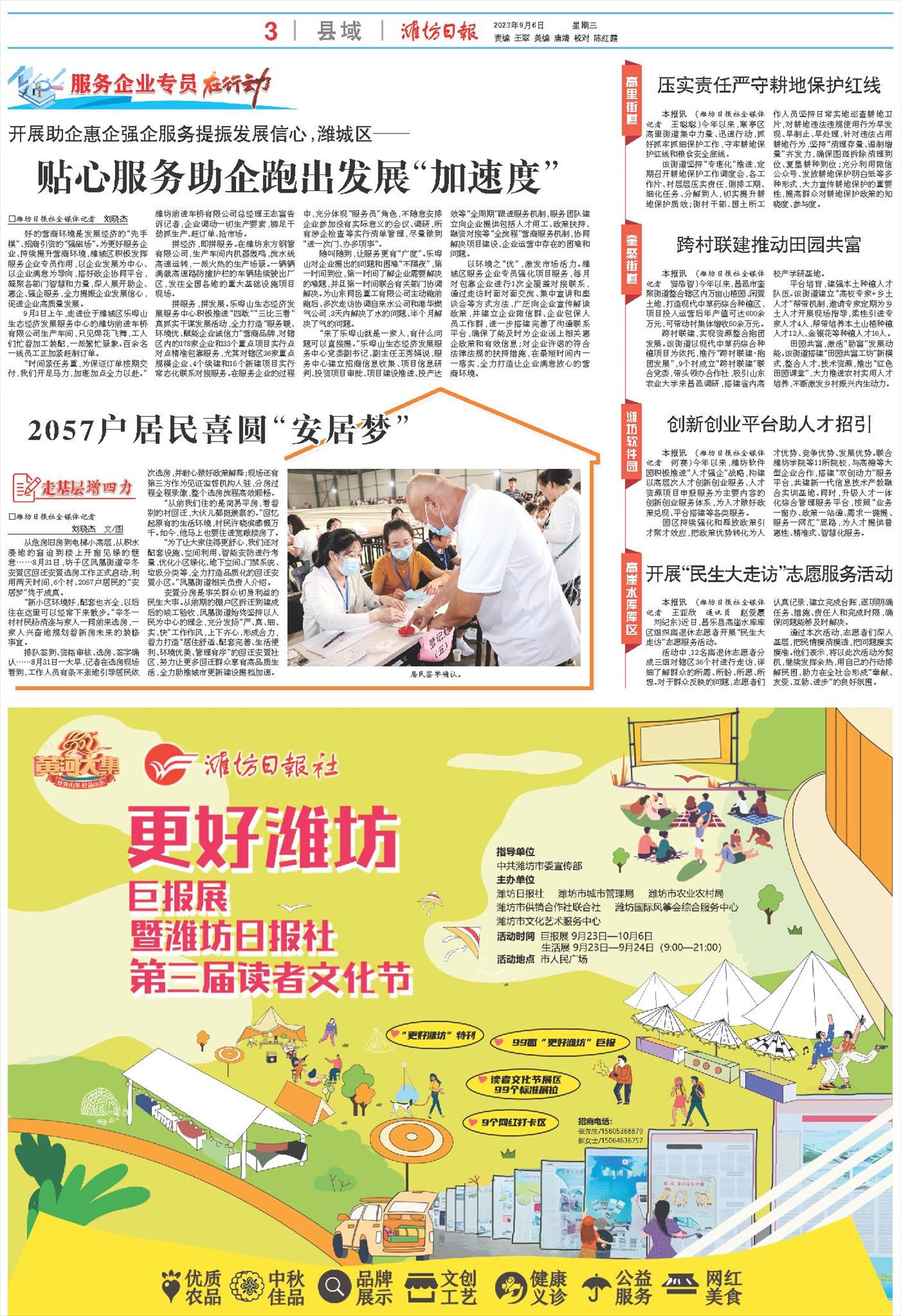 ****处理标记：[page]时， 字段 [] 在数据源中没有找到! ****