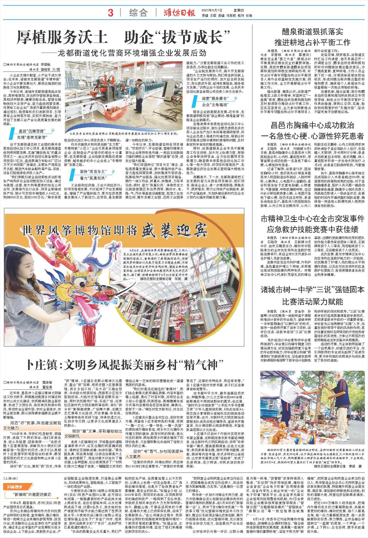 ****处理标记：[page]时， 字段 [] 在数据源中没有找到! ****