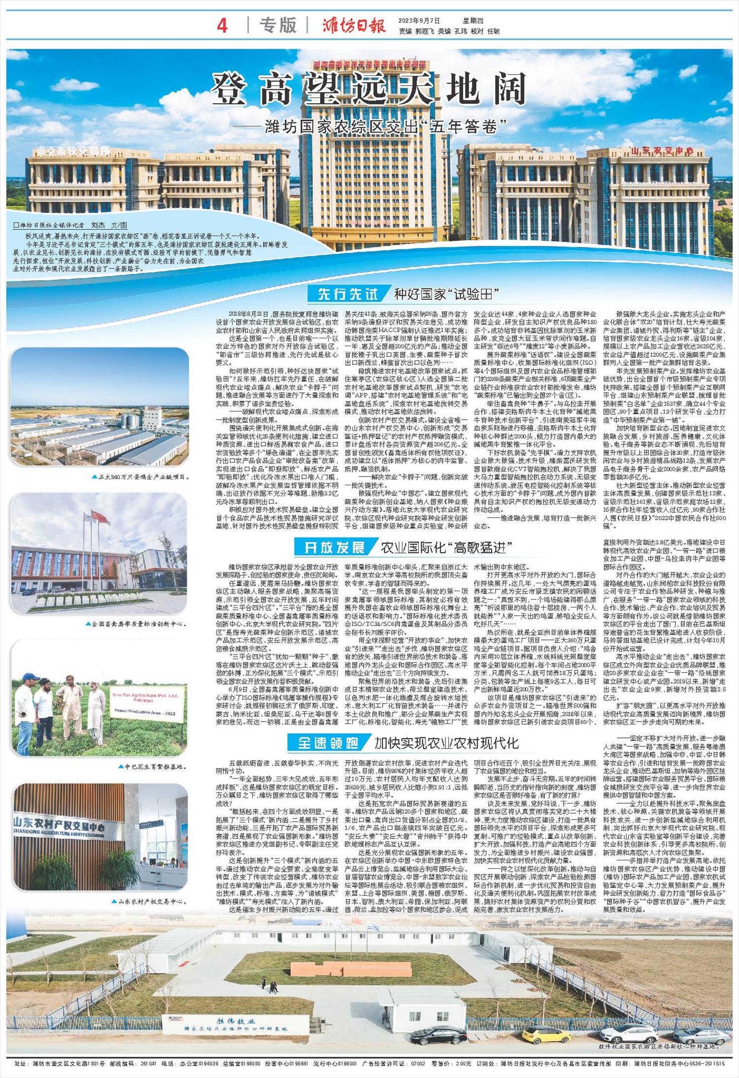 ****处理标记：[page]时， 字段 [] 在数据源中没有找到! ****