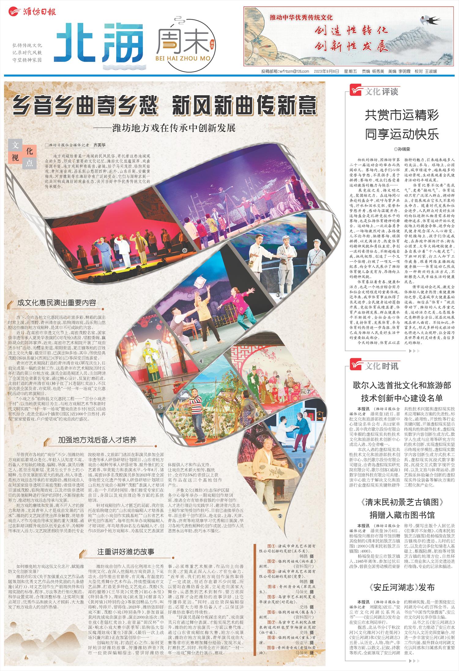 ****处理标记：[page]时， 字段 [] 在数据源中没有找到! ****