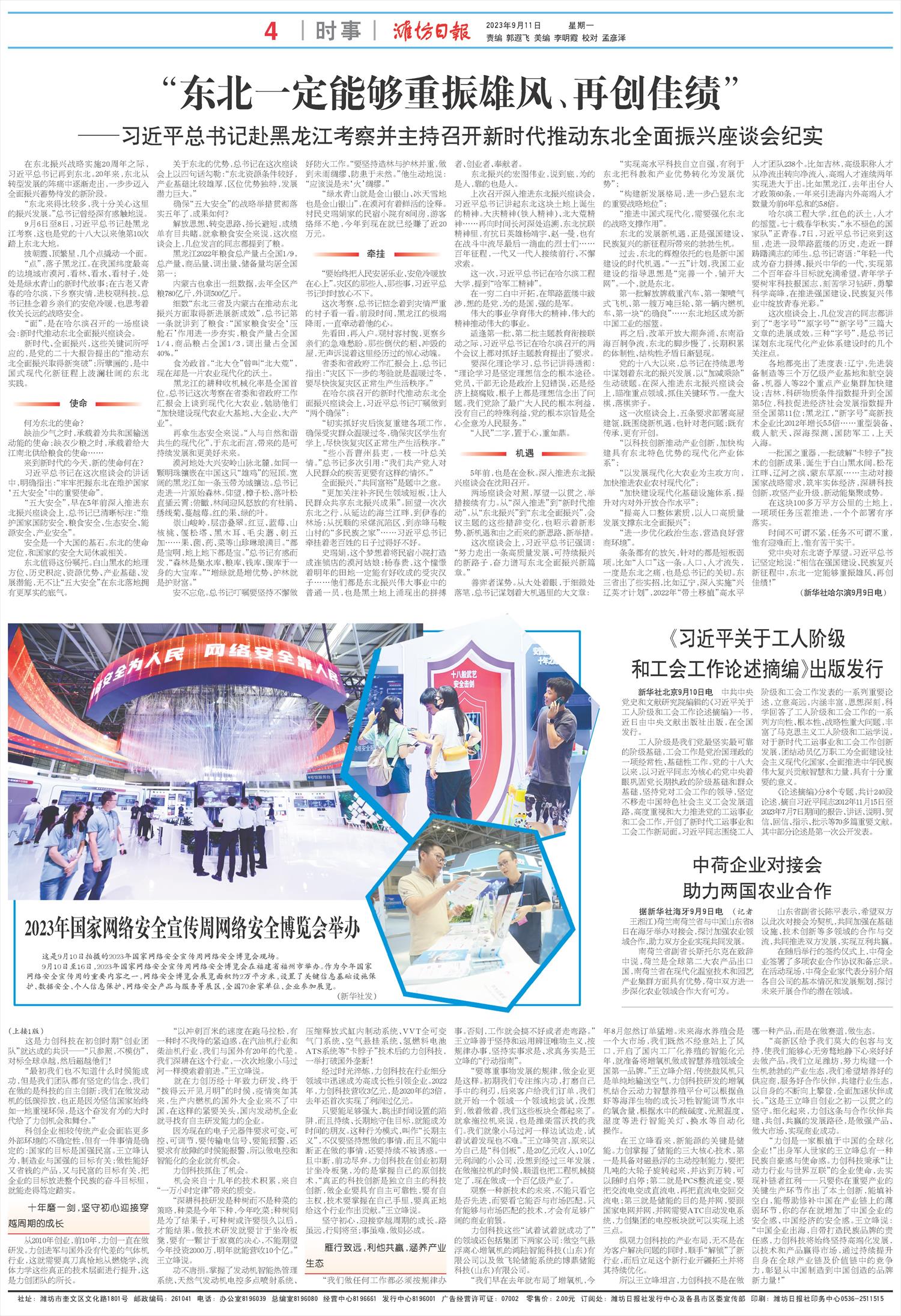 ****处理标记：[page]时， 字段 [] 在数据源中没有找到! ****