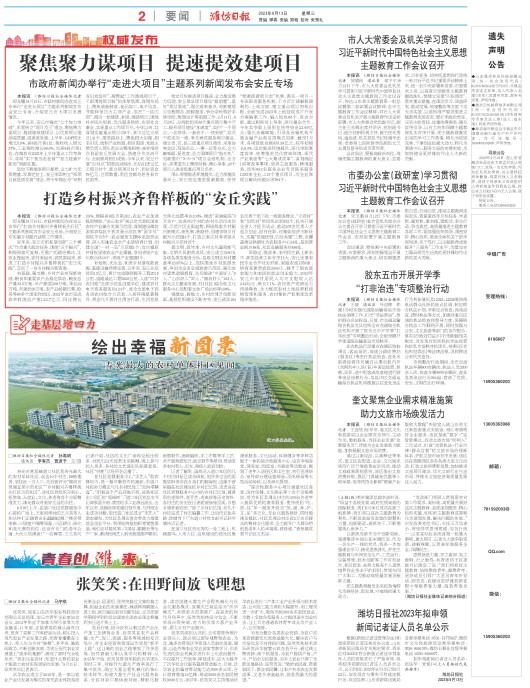 ****处理标记：[page]时， 字段 [] 在数据源中没有找到! ****