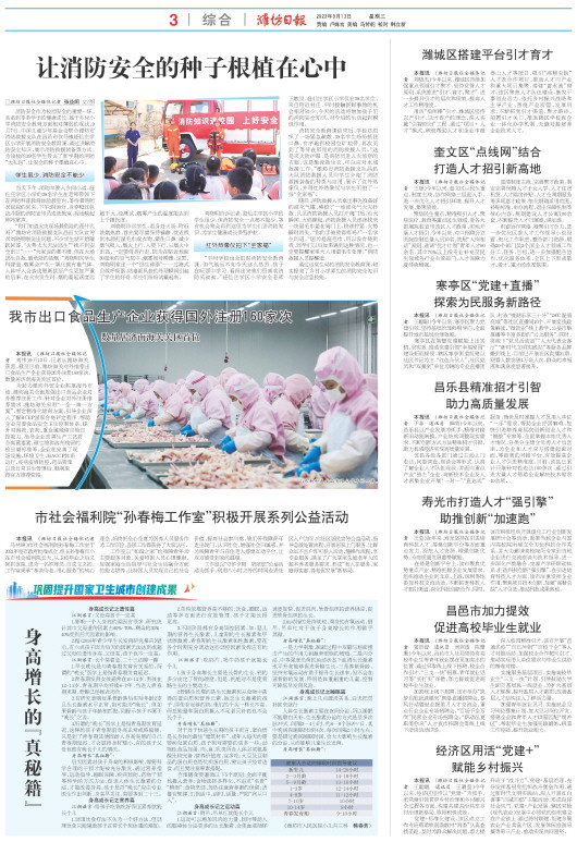 ****处理标记：[page]时， 字段 [] 在数据源中没有找到! ****