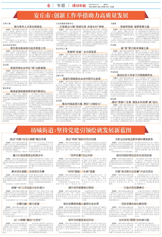 ****处理标记：[page]时， 字段 [] 在数据源中没有找到! ****