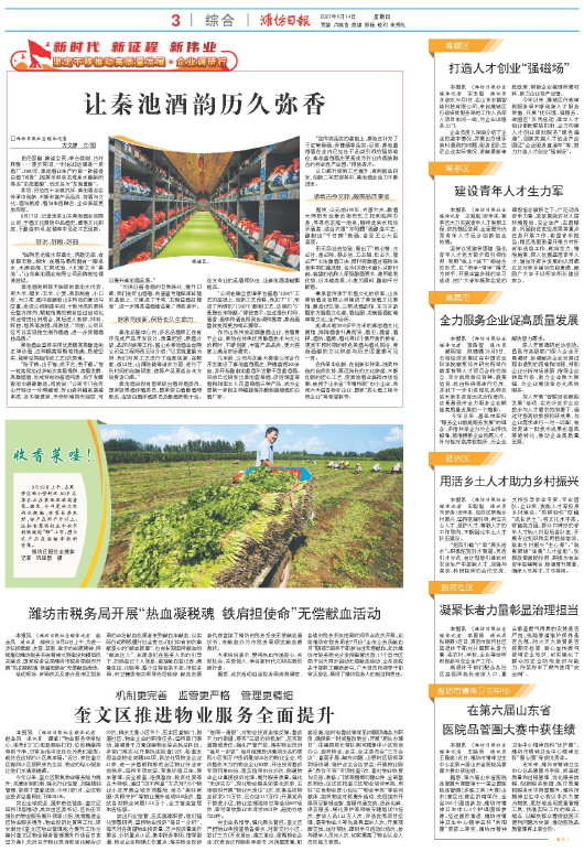 ****处理标记：[page]时， 字段 [] 在数据源中没有找到! ****