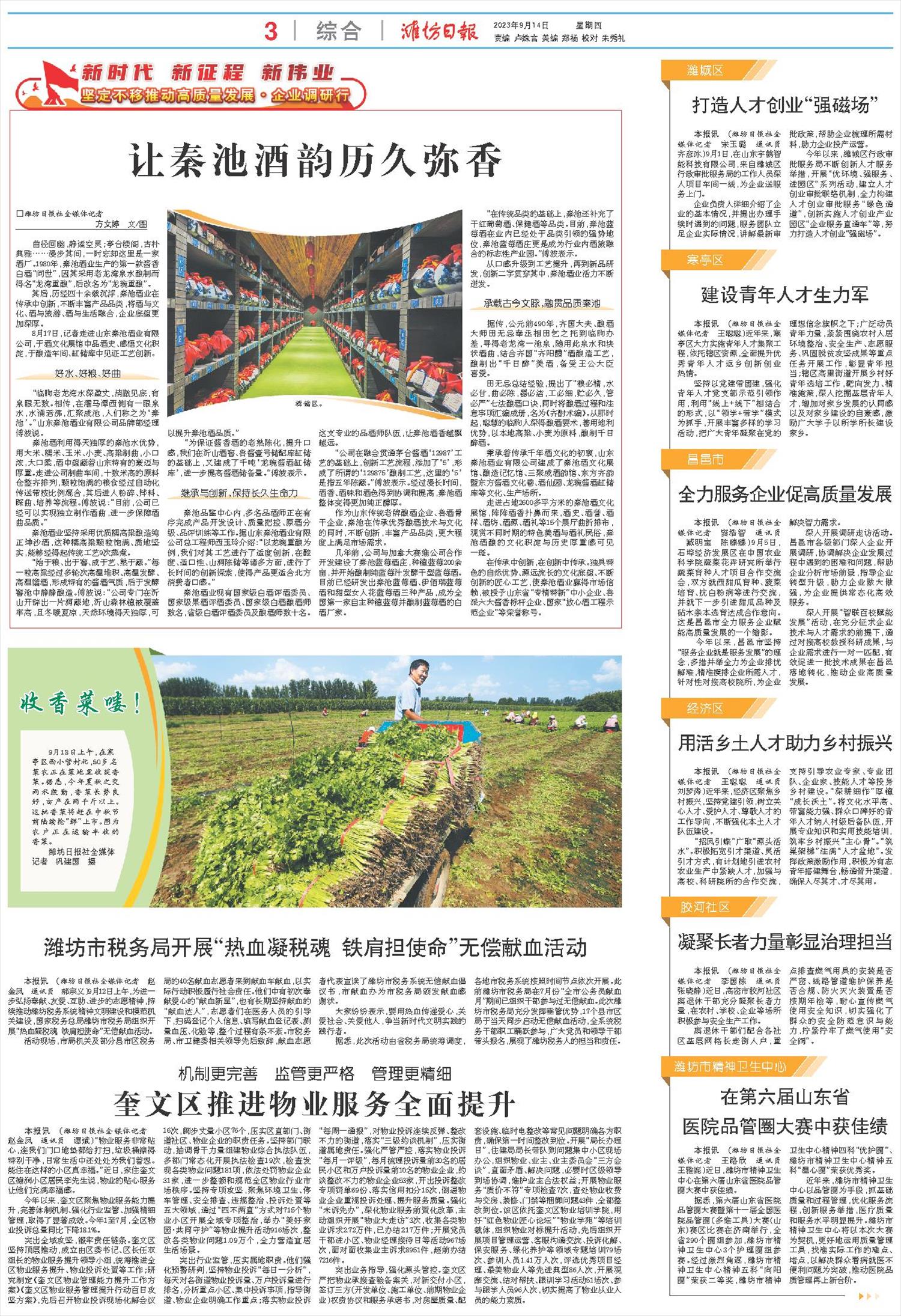 ****处理标记：[page]时， 字段 [] 在数据源中没有找到! ****