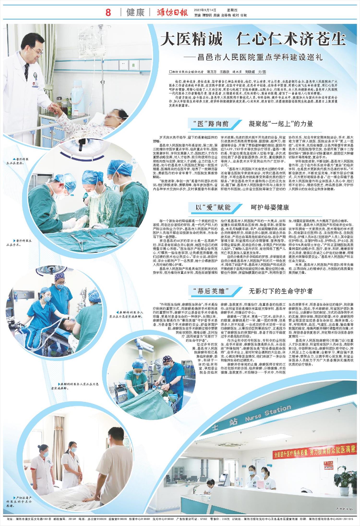 ****处理标记：[page]时， 字段 [] 在数据源中没有找到! ****