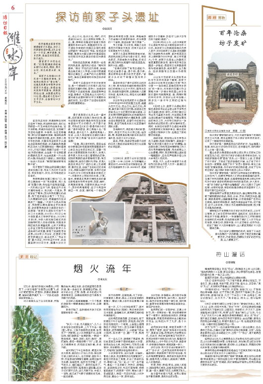 ****处理标记：[page]时， 字段 [] 在数据源中没有找到! ****