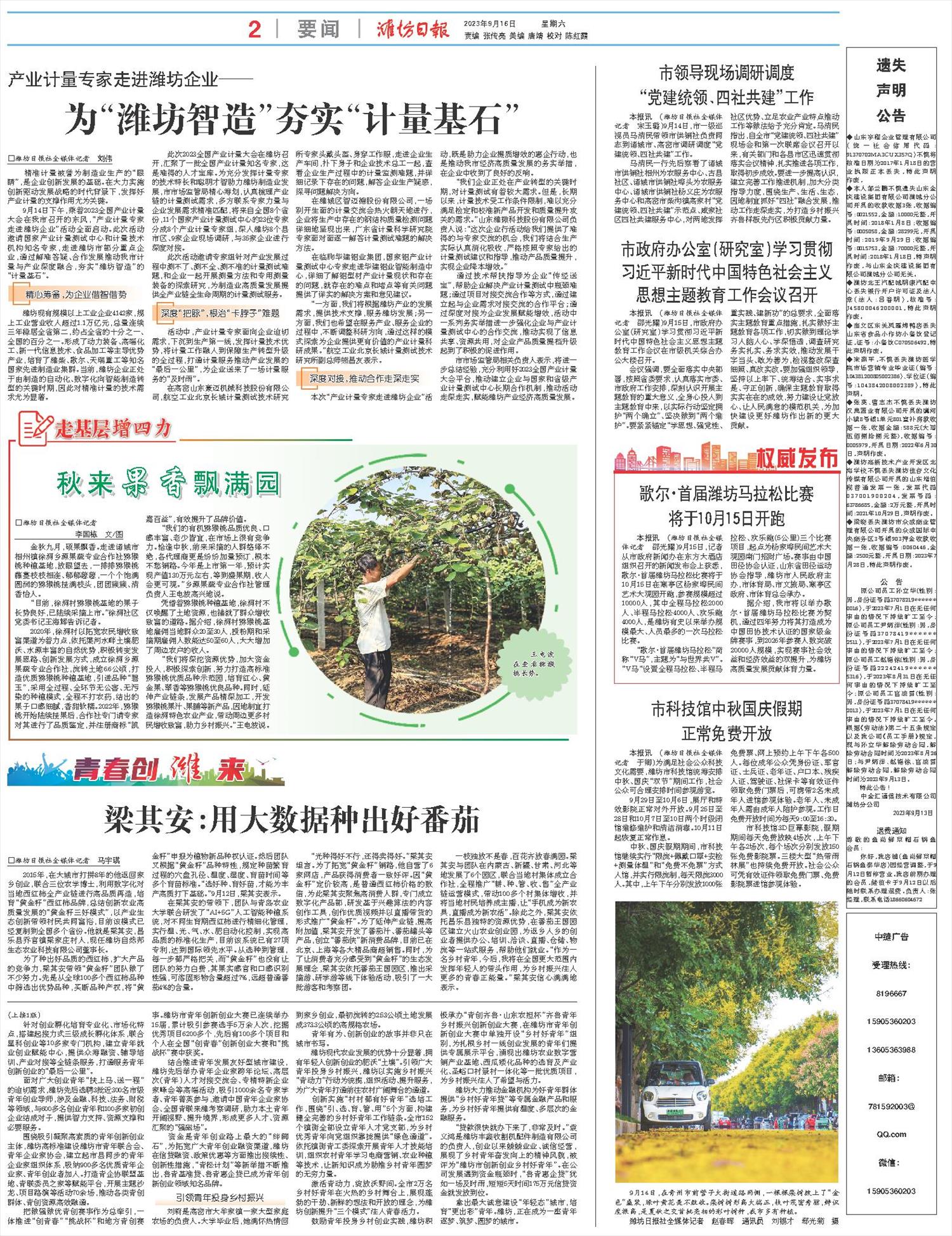 ****处理标记：[page]时， 字段 [] 在数据源中没有找到! ****