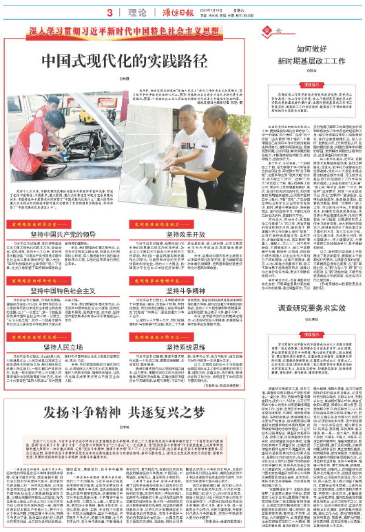 ****处理标记：[page]时， 字段 [] 在数据源中没有找到! ****