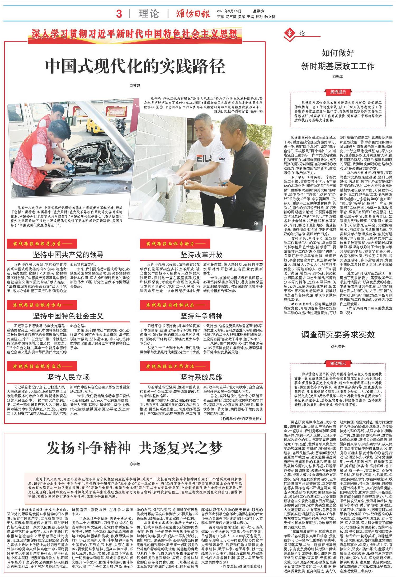****处理标记：[page]时， 字段 [] 在数据源中没有找到! ****